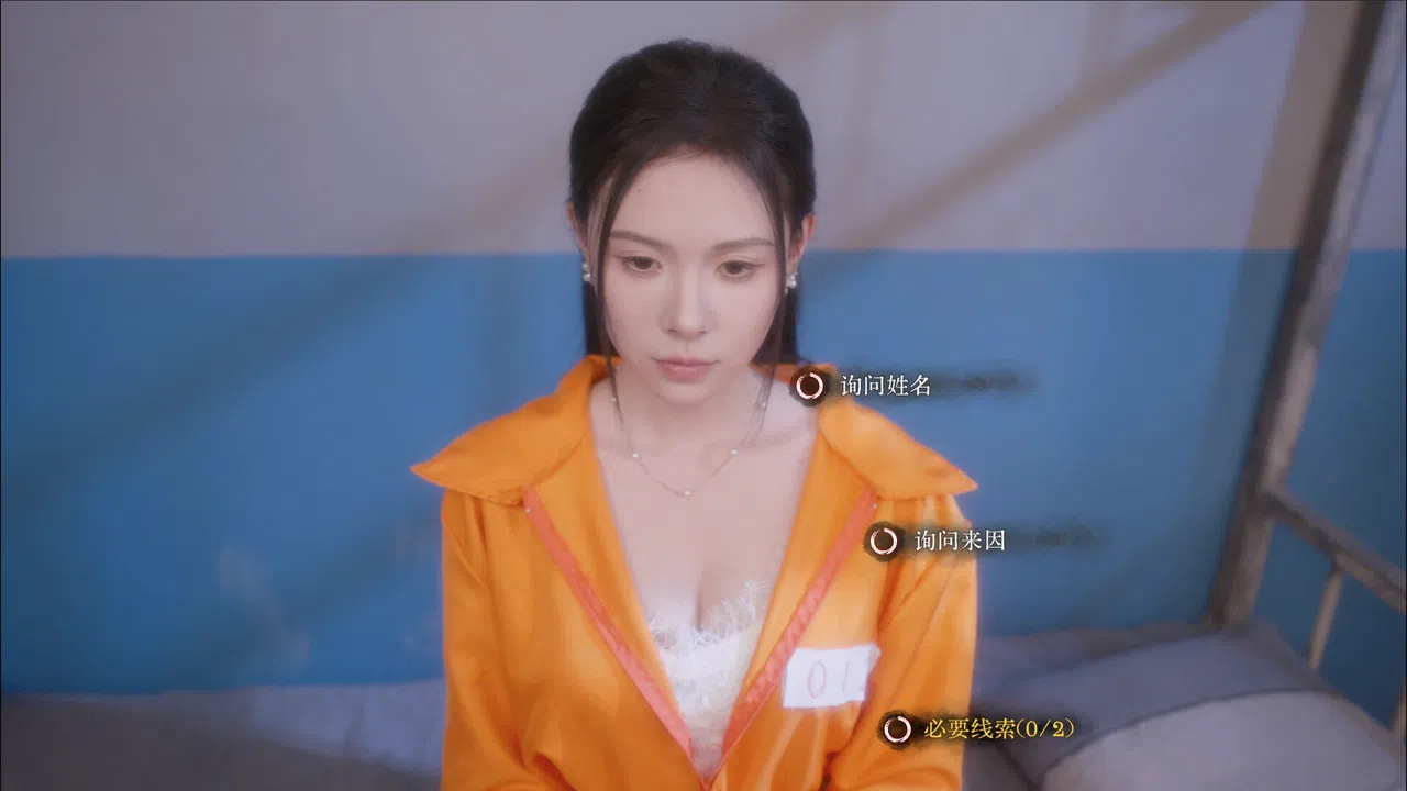 天平游戏1:抉择 Screenshot 6