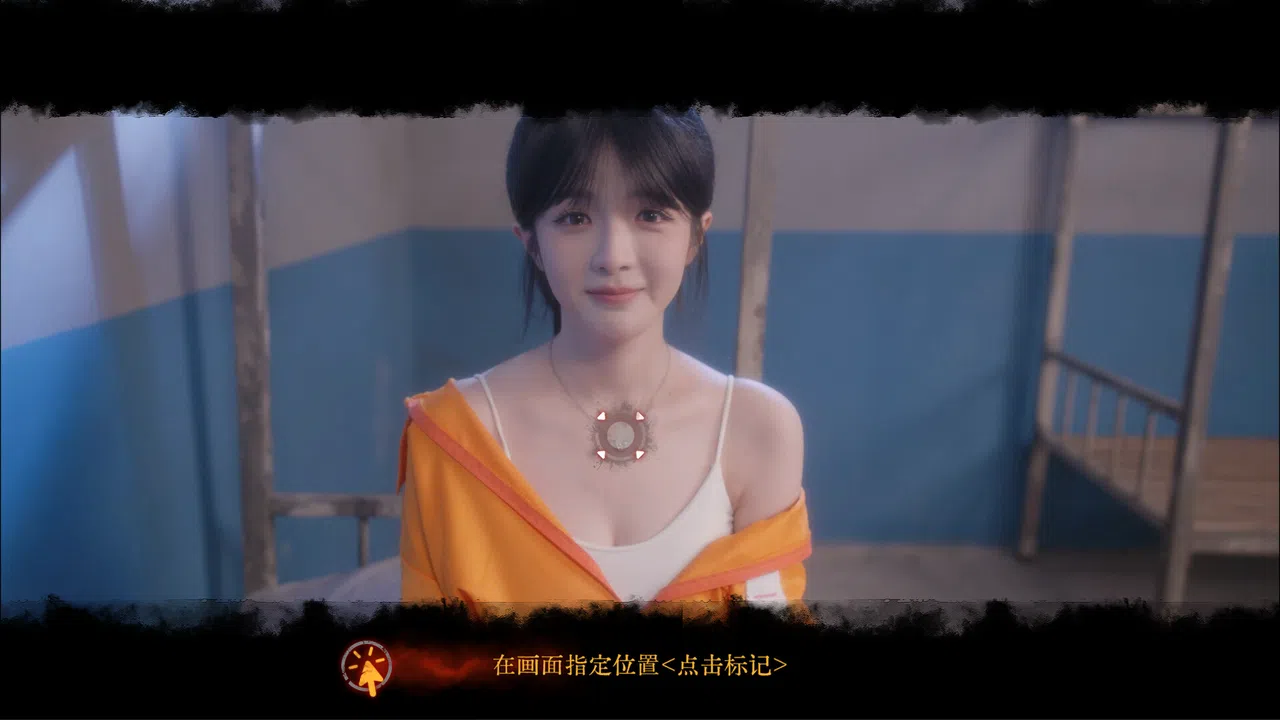天平游戏1:抉择 Screenshot 2