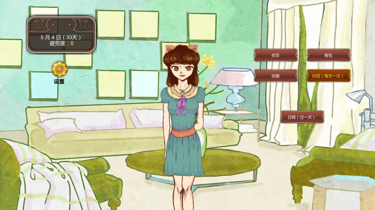 Her 她 Screenshot 8