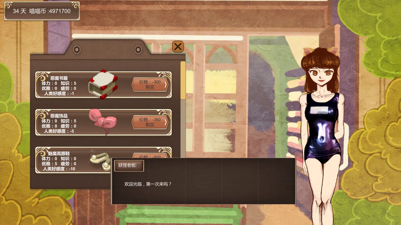 Her 她 Screenshot 10