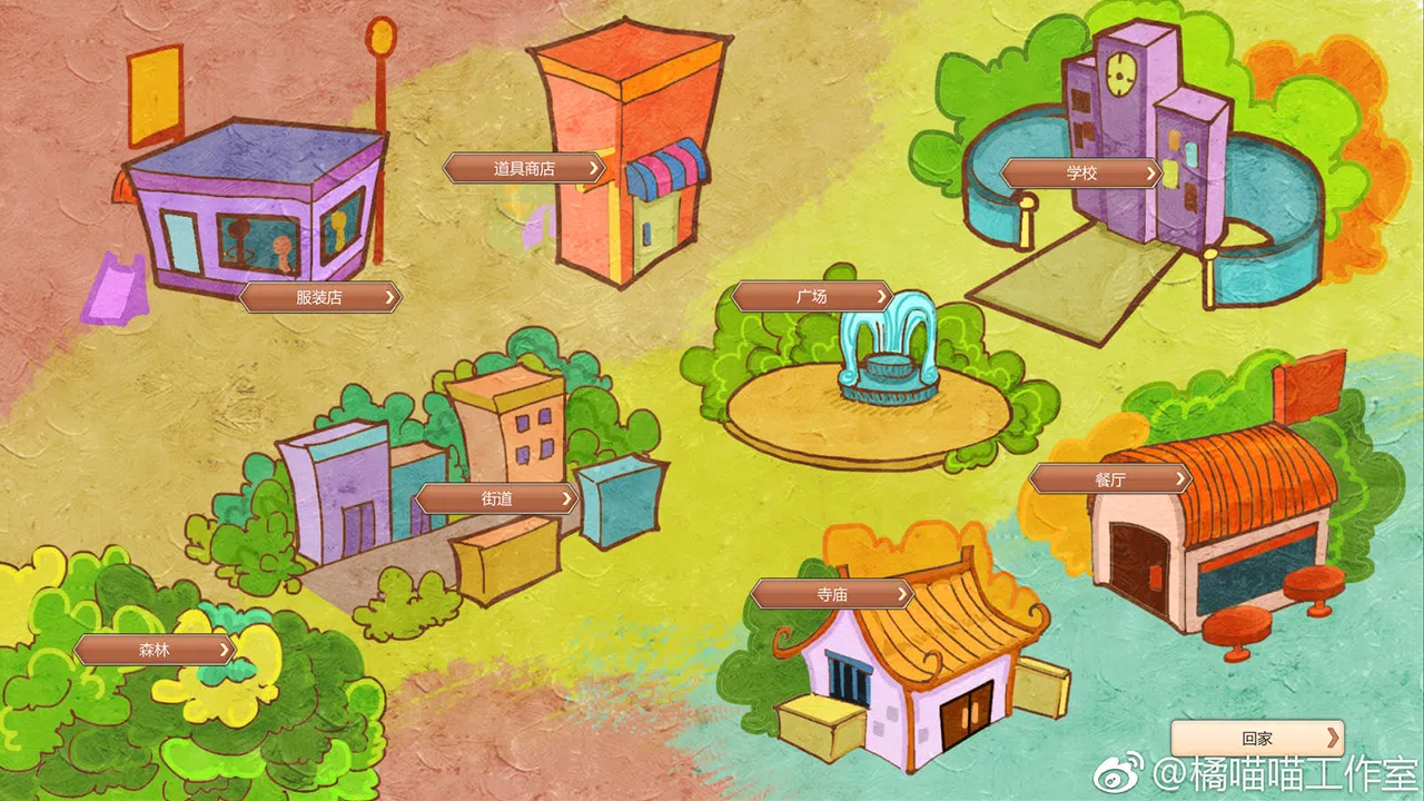 Her 她 Screenshot 2