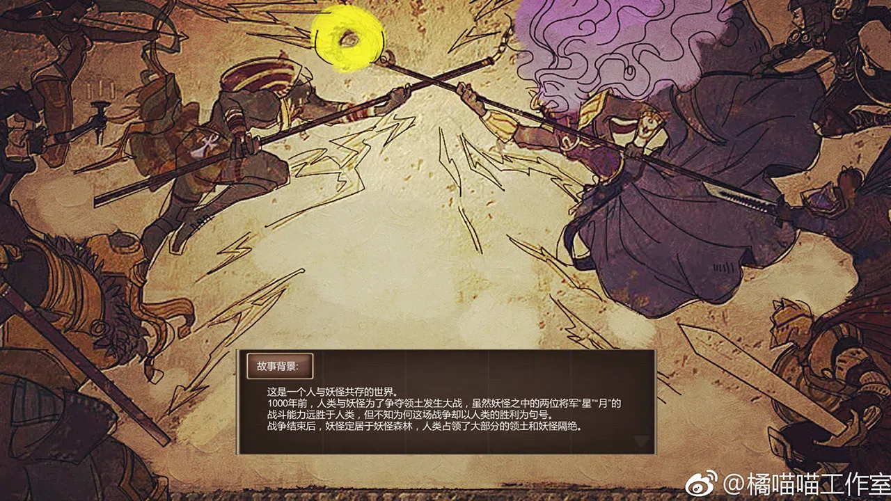 Her 她 Screenshot 0