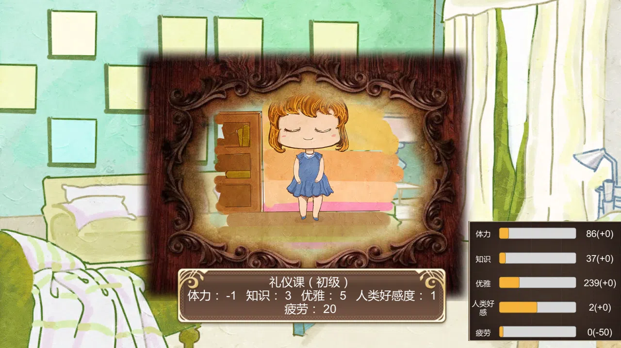 Her 她 Screenshot 11