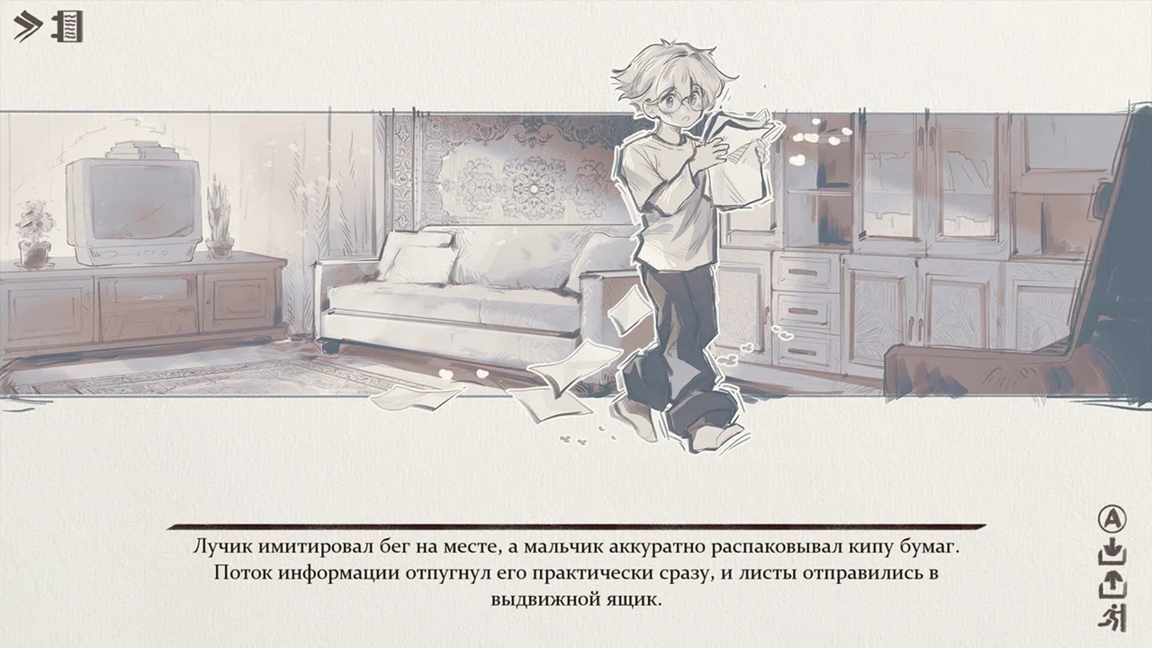 Ray of Life Screenshot 2