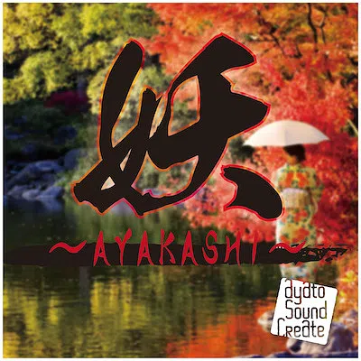 RPG Maker MV - Ayakashi Music Pack Screenshot 0