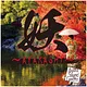 RPG Maker MV - Ayakashi Music Pack Screenshot 0