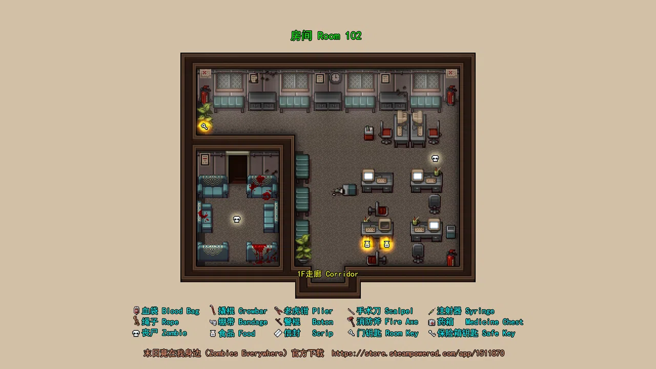 Zombies Everywhere - Guide atlas Screenshot 3