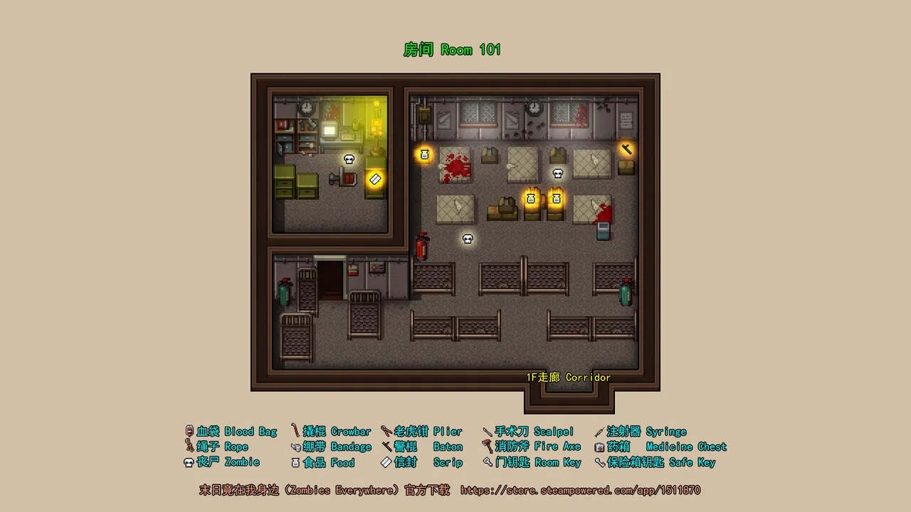 Zombies Everywhere - Guide atlas Screenshot 2