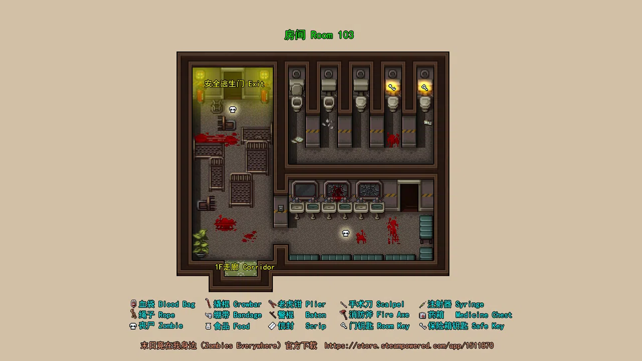 Zombies Everywhere - Guide atlas Screenshot 1