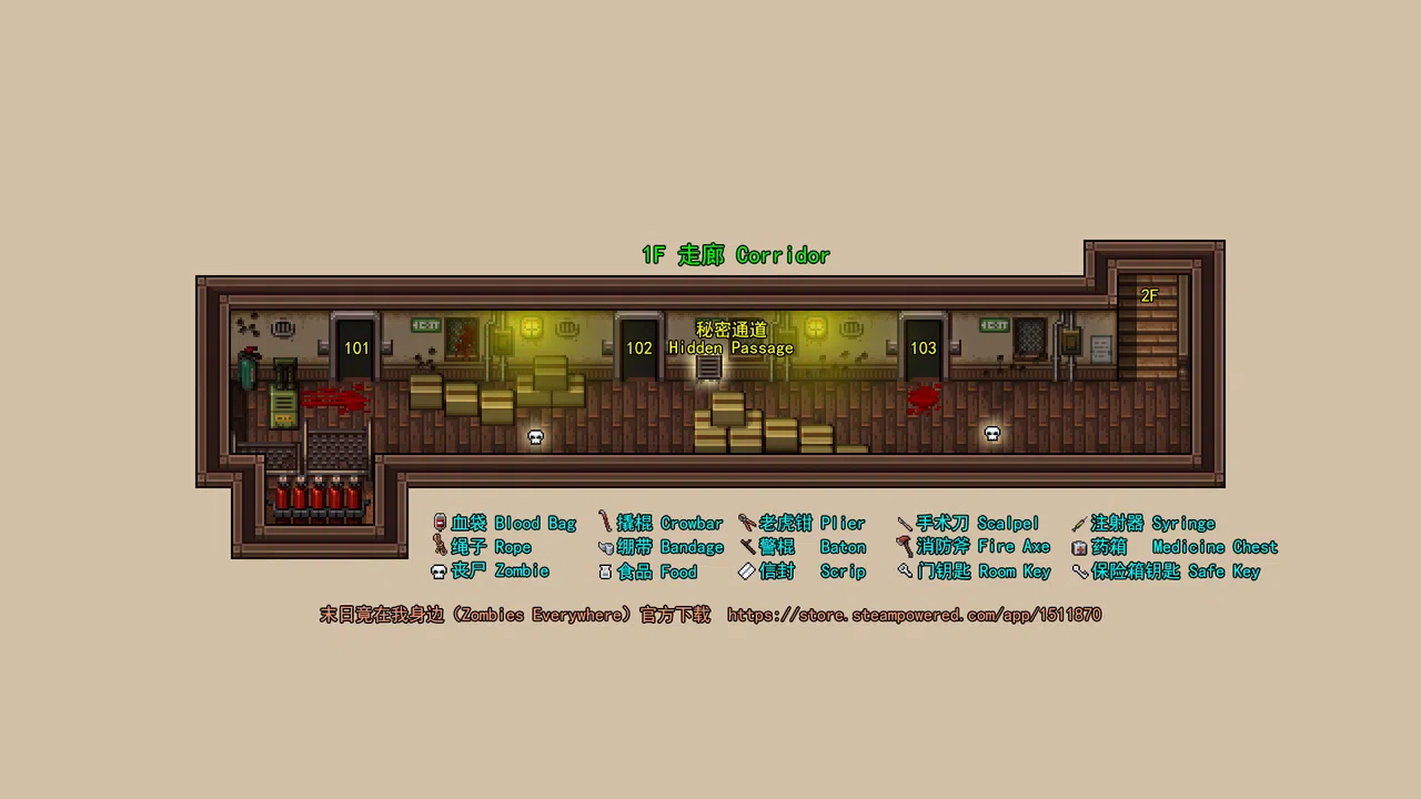 Zombies Everywhere - Guide atlas Screenshot 0