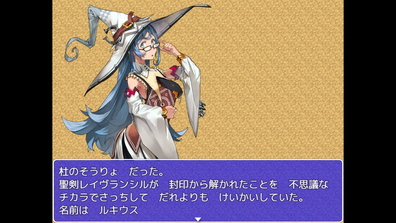 聖剣レイヴランシル物語＆聖剣レイヴランシル物語+(Plus) episode1,2,3 Screenshot 5