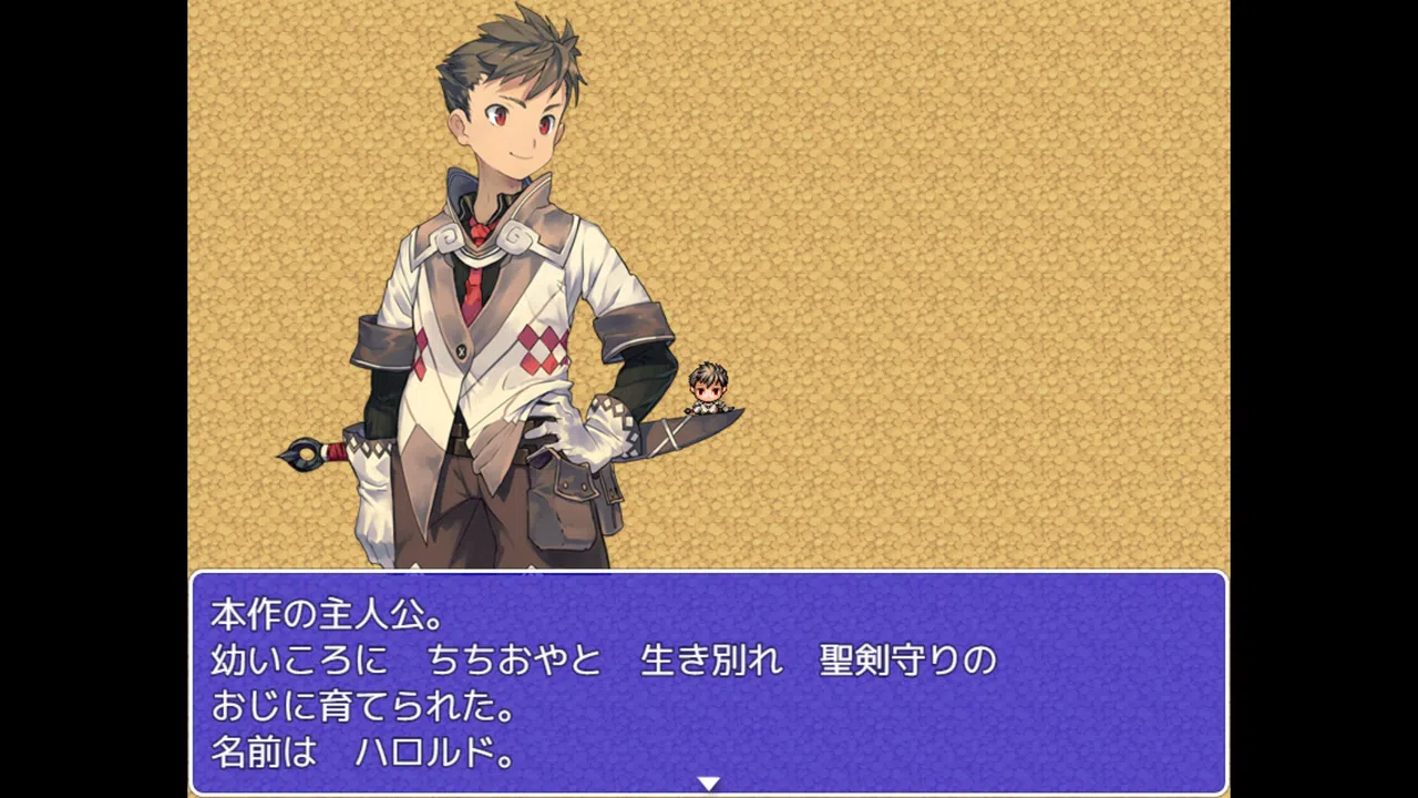 聖剣レイヴランシル物語＆聖剣レイヴランシル物語+(Plus) episode1,2,3 Screenshot 2