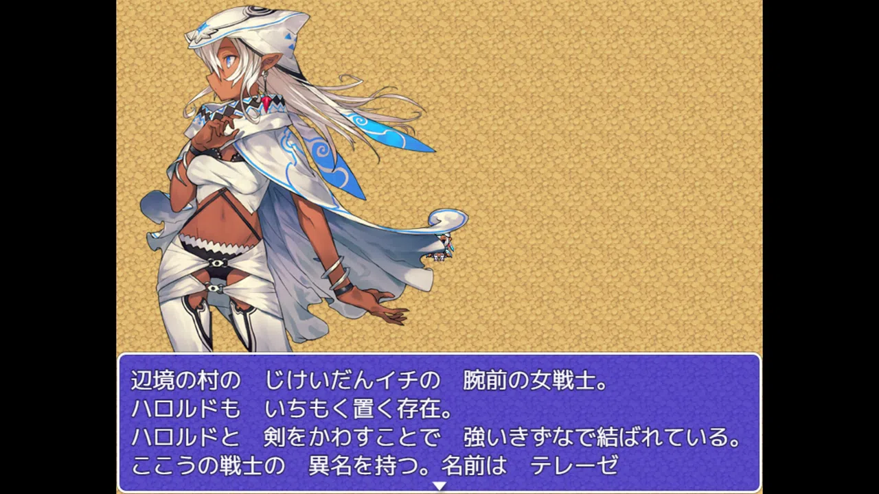 聖剣レイヴランシル物語＆聖剣レイヴランシル物語+(Plus) episode1,2,3 Screenshot 3
