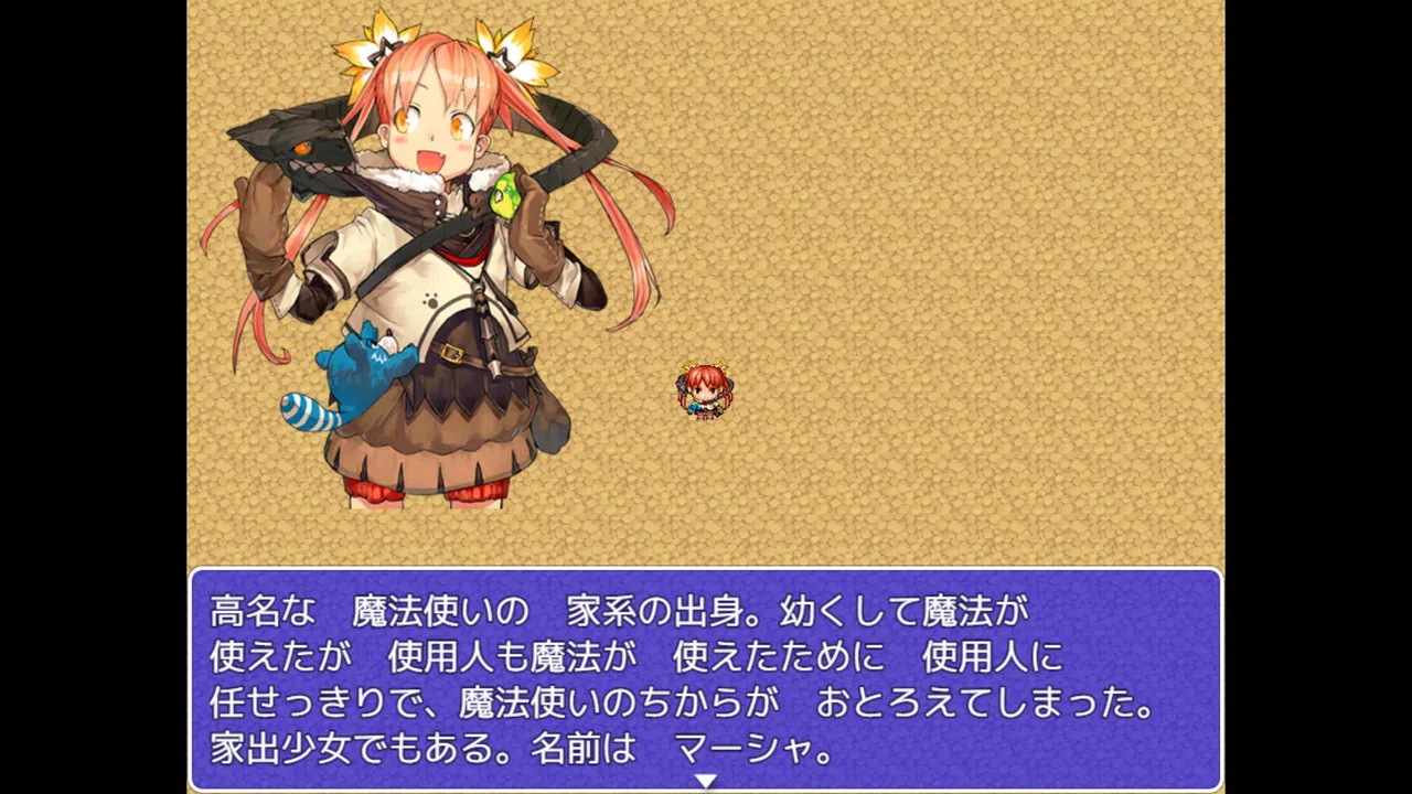 聖剣レイヴランシル物語＆聖剣レイヴランシル物語+(Plus) episode1,2,3 Screenshot 4