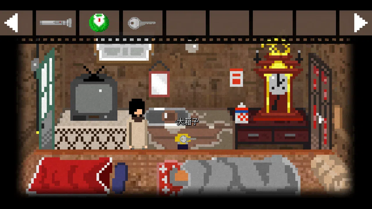 Fei Screenshot 4