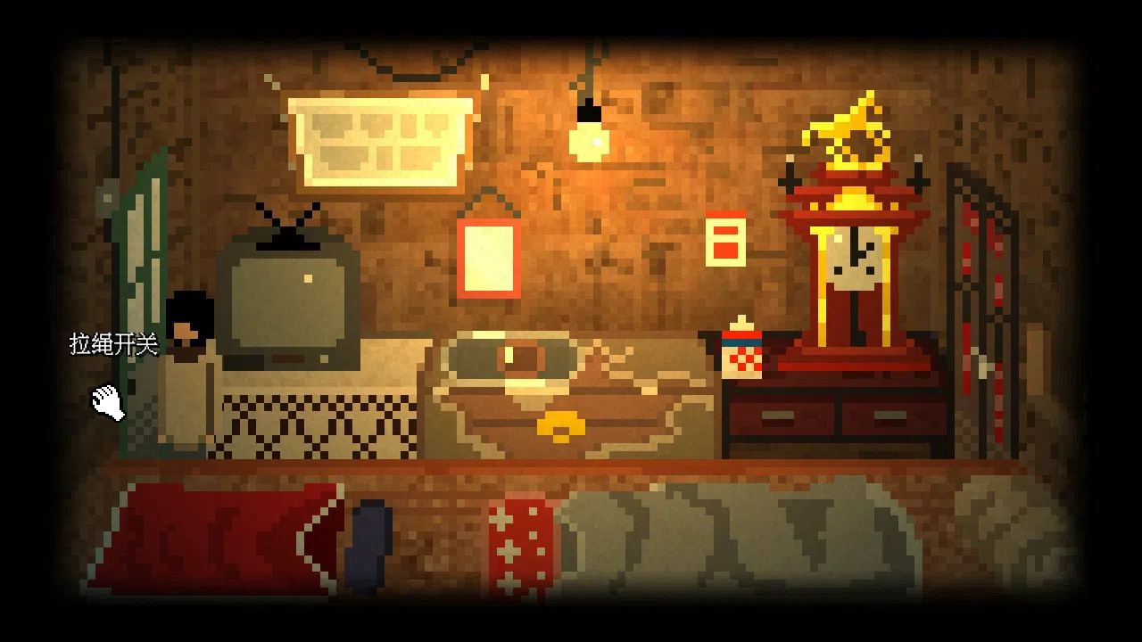 Fei Screenshot 3