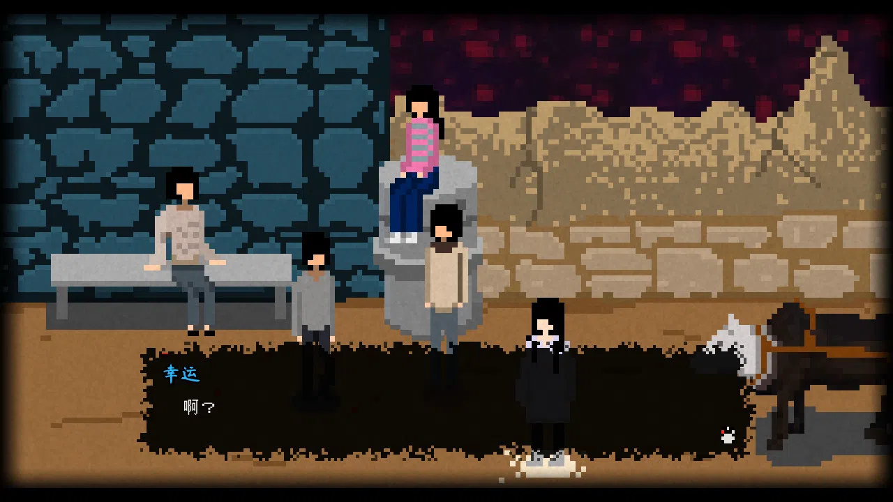 Fei Screenshot 1