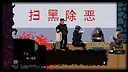 Fei Screenshot 0