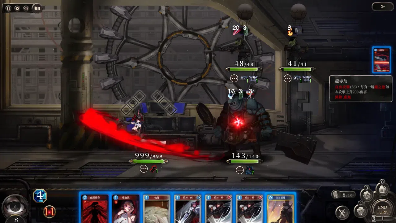 Voice of Belldona Skin - Crimson Enigma Screenshot 3