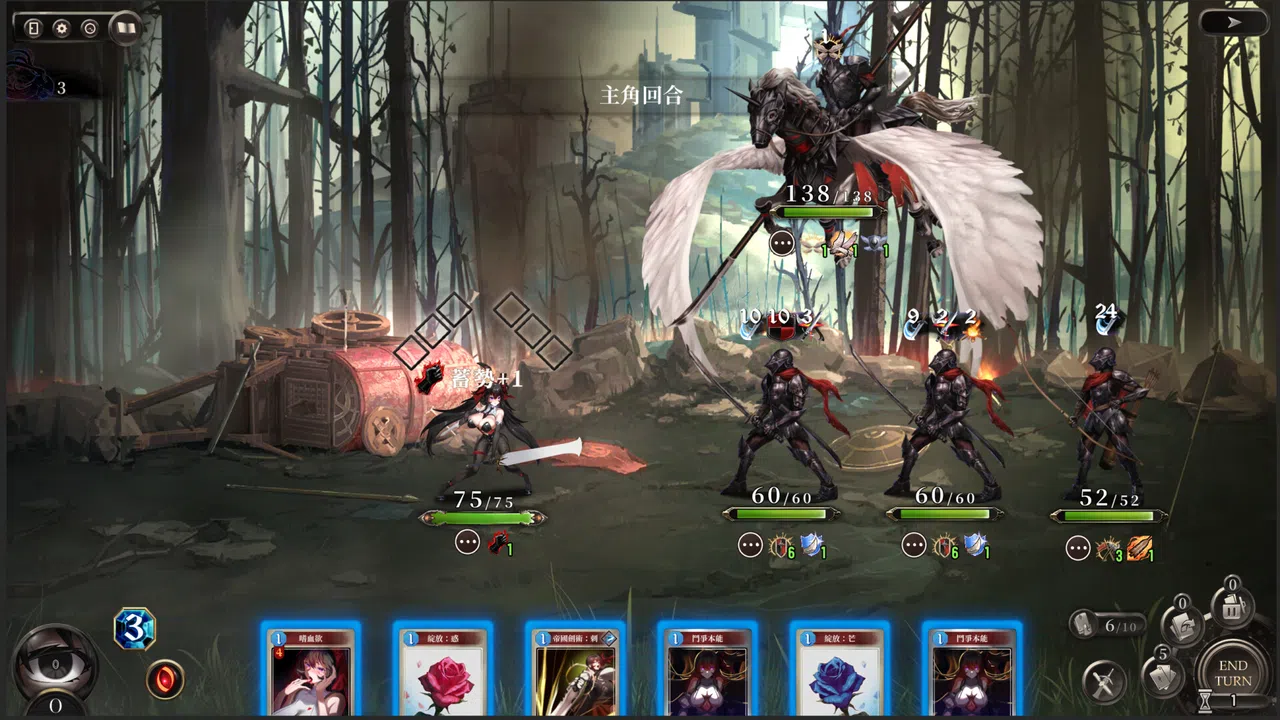 Voice of Belldona Skin - Crimson Enigma Screenshot 1