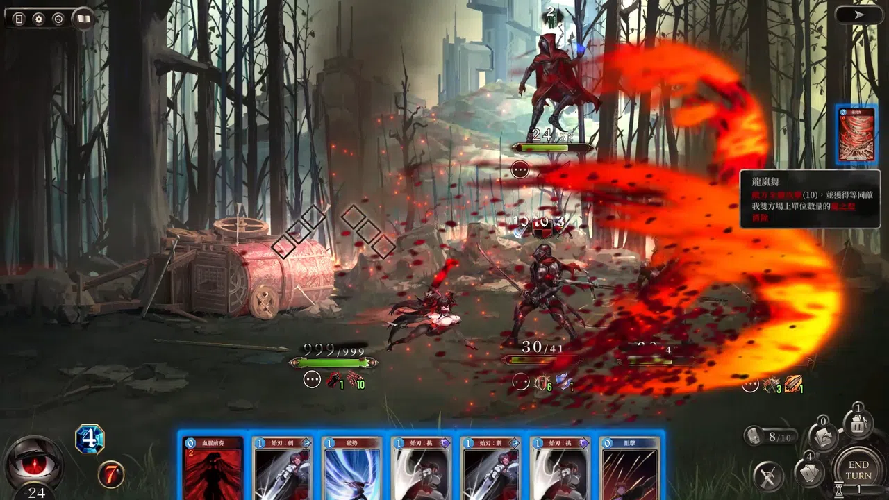 Voice of Belldona Skin - Crimson Enigma Screenshot 6