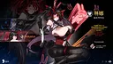 Voice of Belldona Skin - Crimson Enigma Screenshot 0