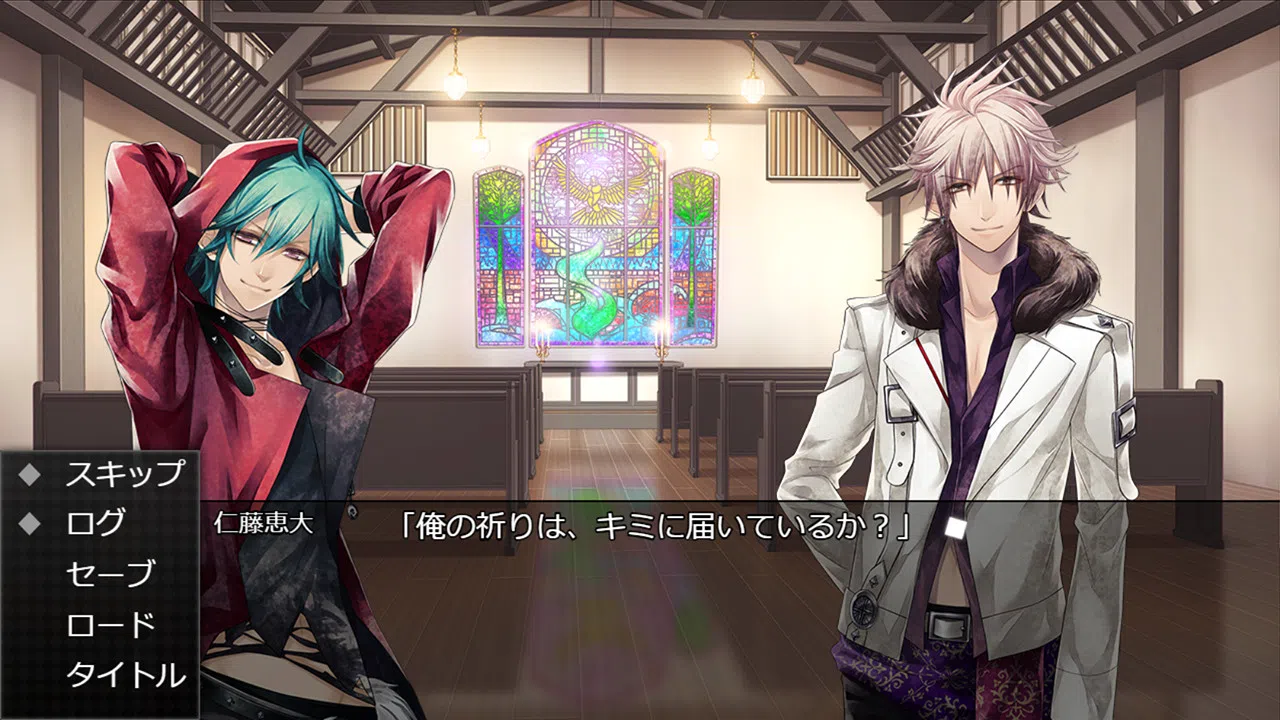 Visual Novel Maker - Vamwolf Cross† Collection Screenshot 4