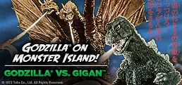 Godzilla vs. Gigan : Japanese Audio with English Subtitles
