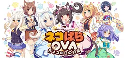 NEKOPARA OVA Extra