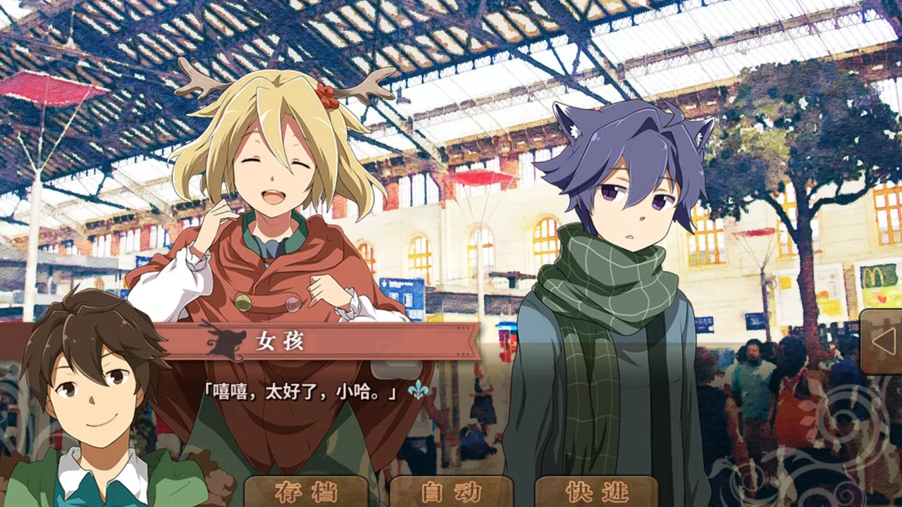 丰裕之角 不可思议之物居住的小镇 Screenshot 9