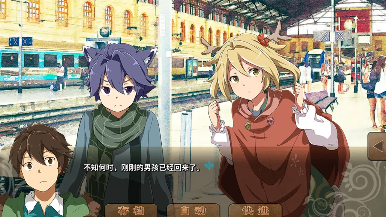 丰裕之角 不可思议之物居住的小镇 Screenshot 7