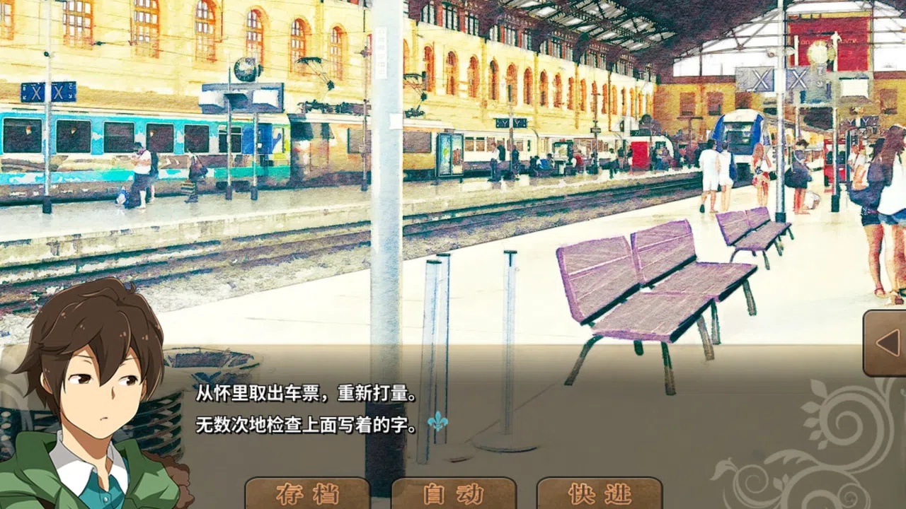 丰裕之角 不可思议之物居住的小镇 Screenshot 10