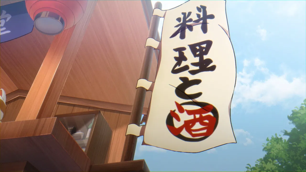 东方夜雀食堂动画版 第一话 - 最强的是谁！？ Screenshot 8
