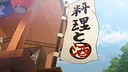 东方夜雀食堂动画版 第一话 - 最强的是谁！？ Screenshot 8