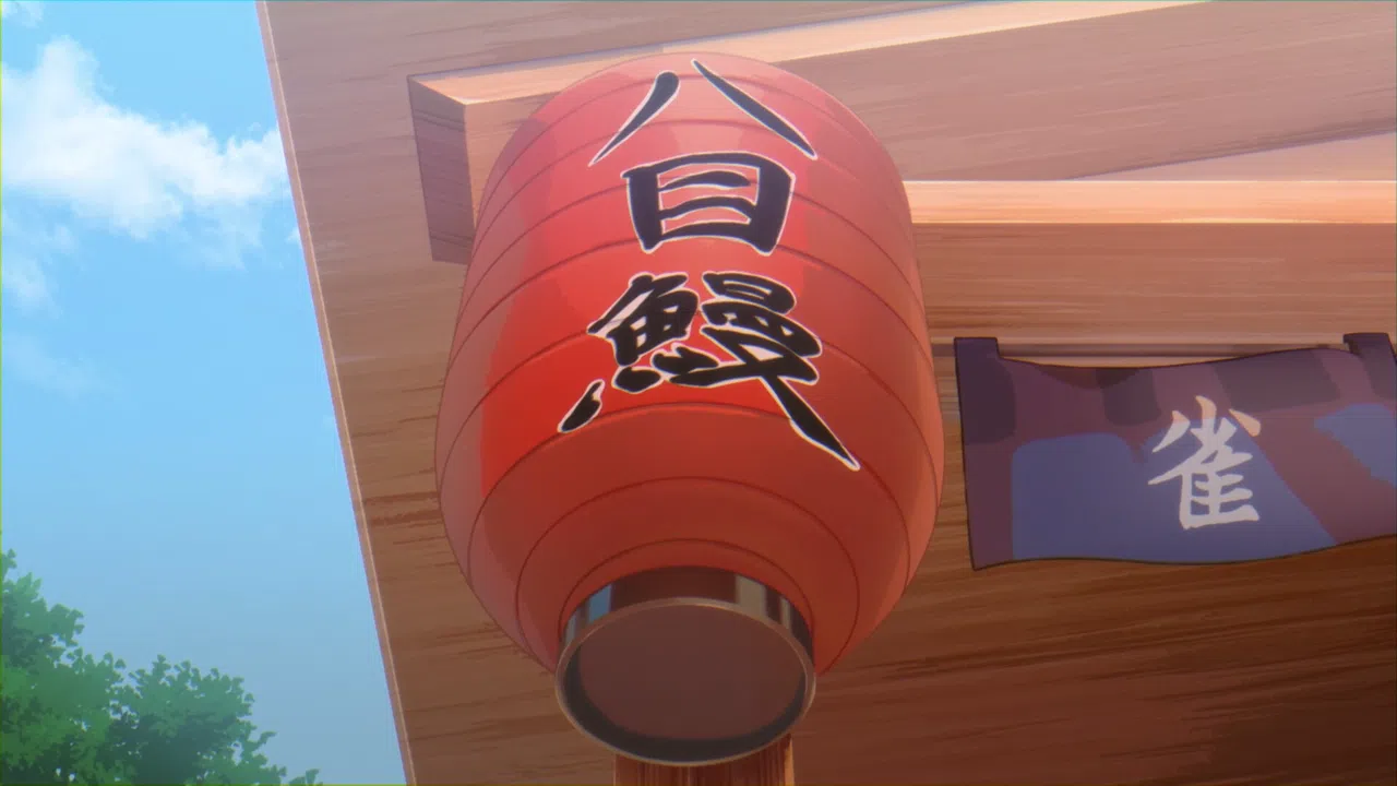 东方夜雀食堂动画版 第一话 - 最强的是谁！？ Screenshot 9