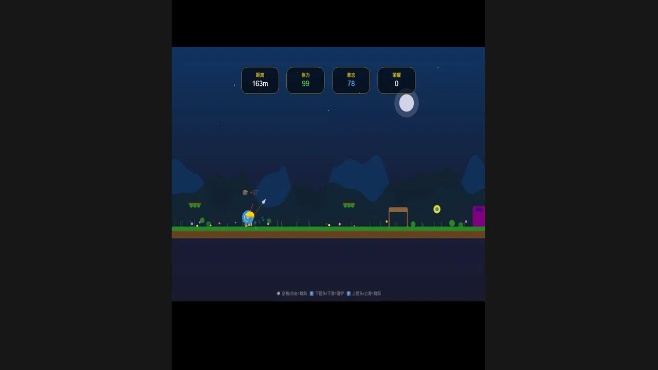 Marathon:Glory Run(V1.0) Screenshot 2