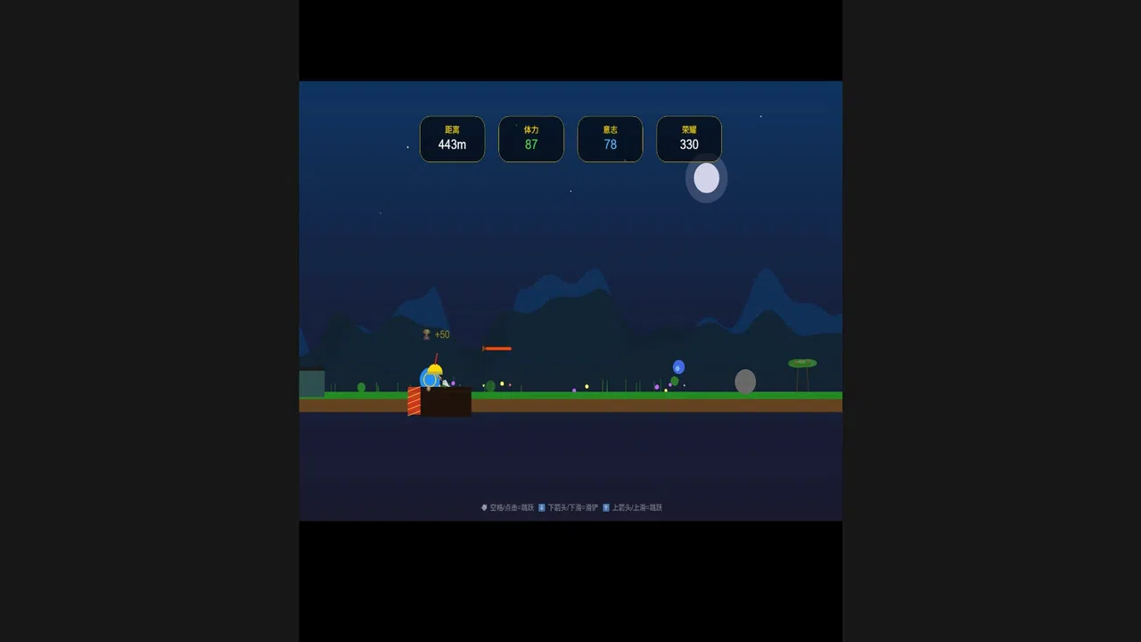 Marathon:Glory Run(V1.0) Screenshot 3