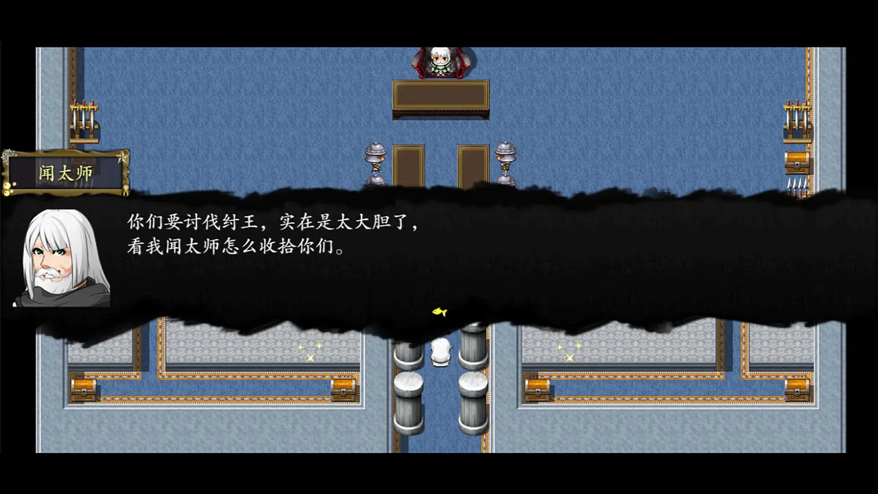 封神榜2022 Screenshot 19