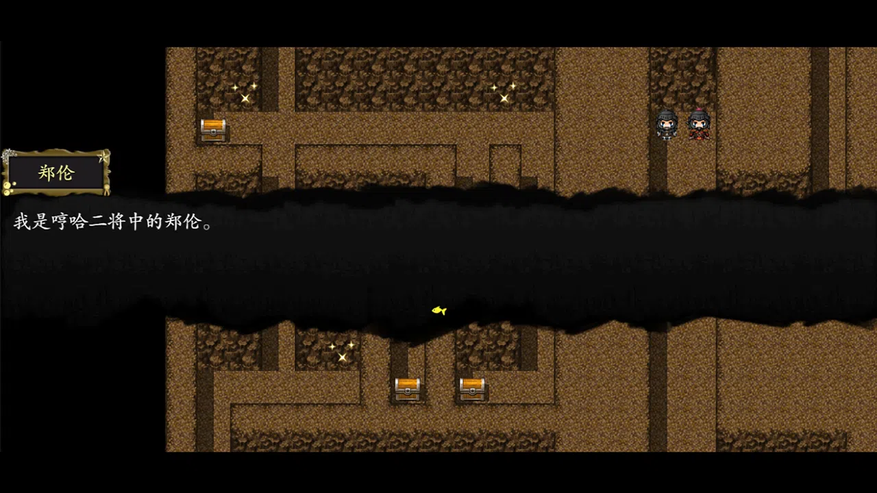 封神榜2022 Screenshot 8