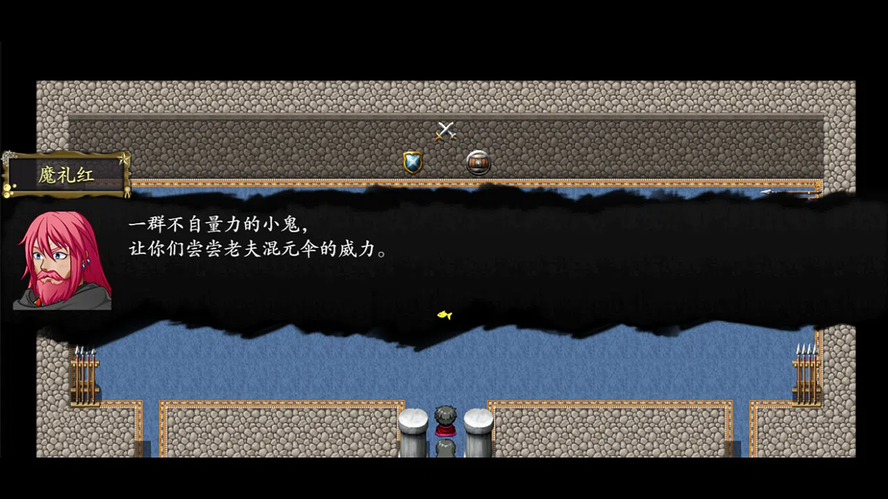 封神榜2022 Screenshot 11