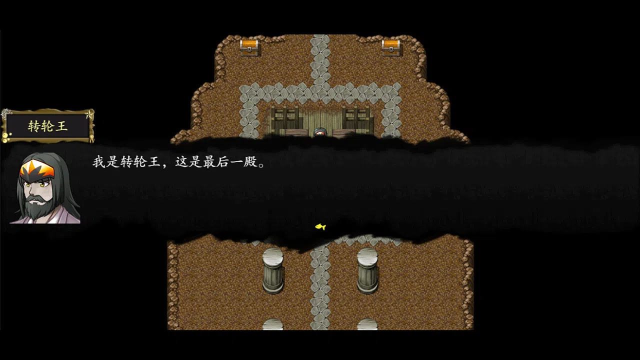 封神榜2022 Screenshot 3
