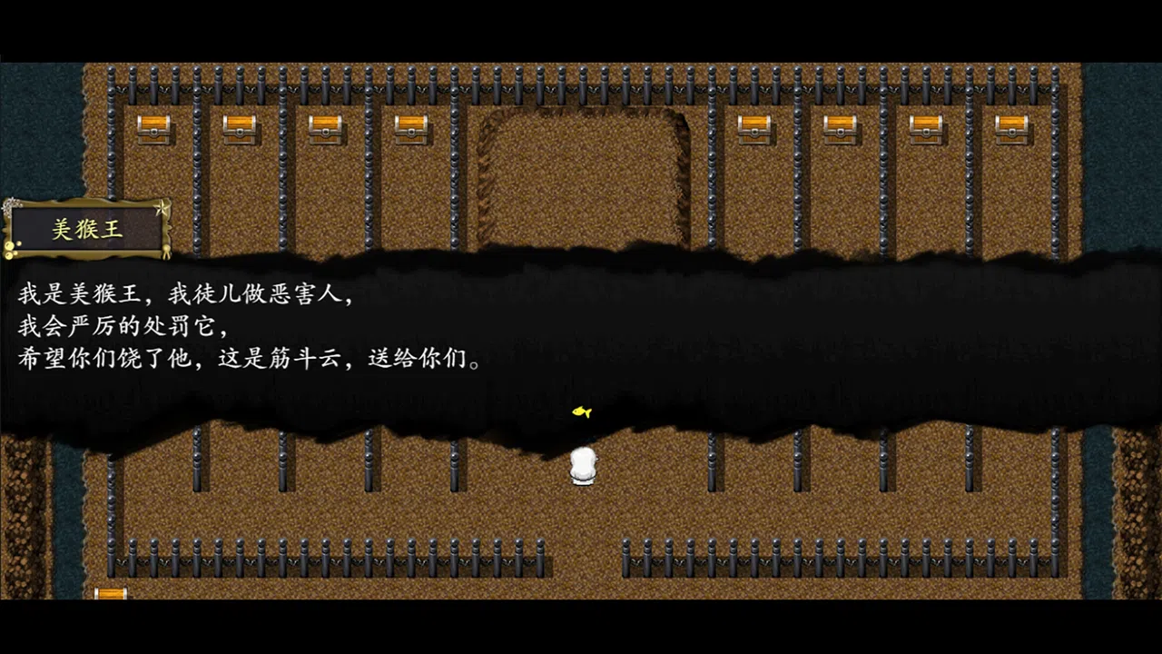 封神榜2022 Screenshot 16