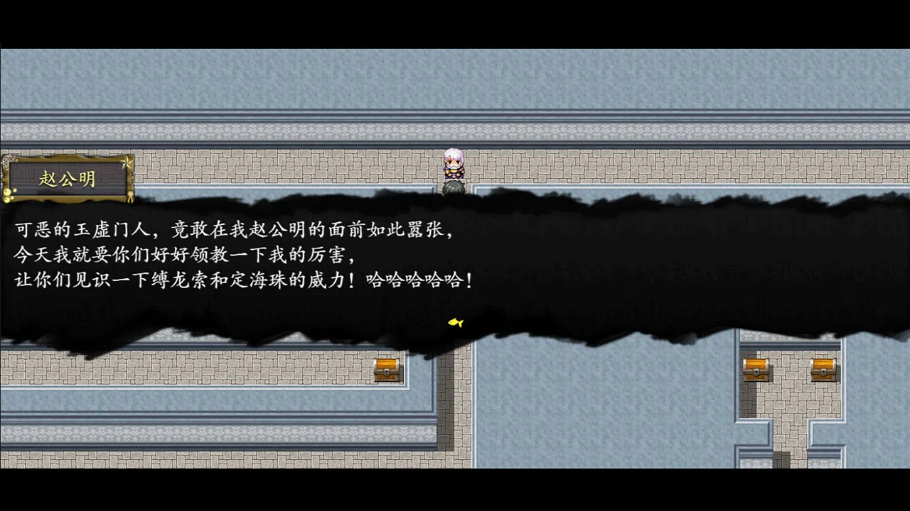 封神榜2022 Screenshot 18