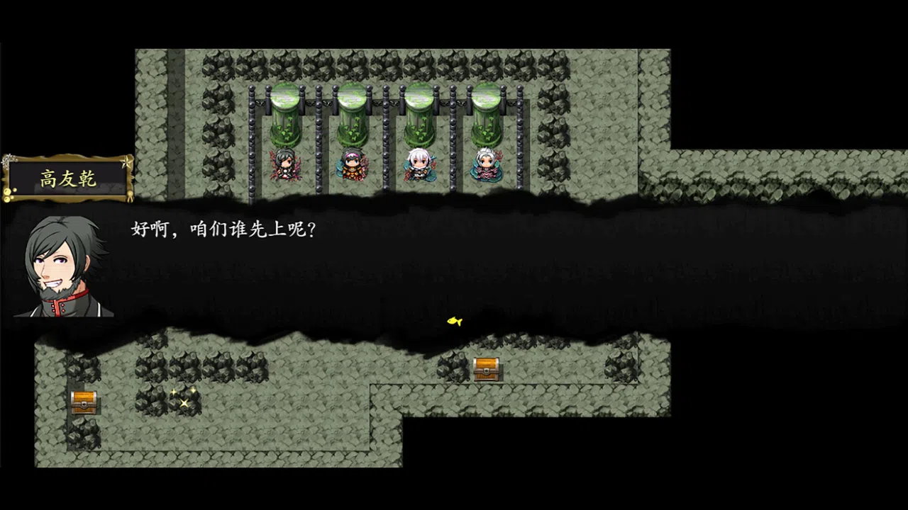 封神榜2022 Screenshot 7
