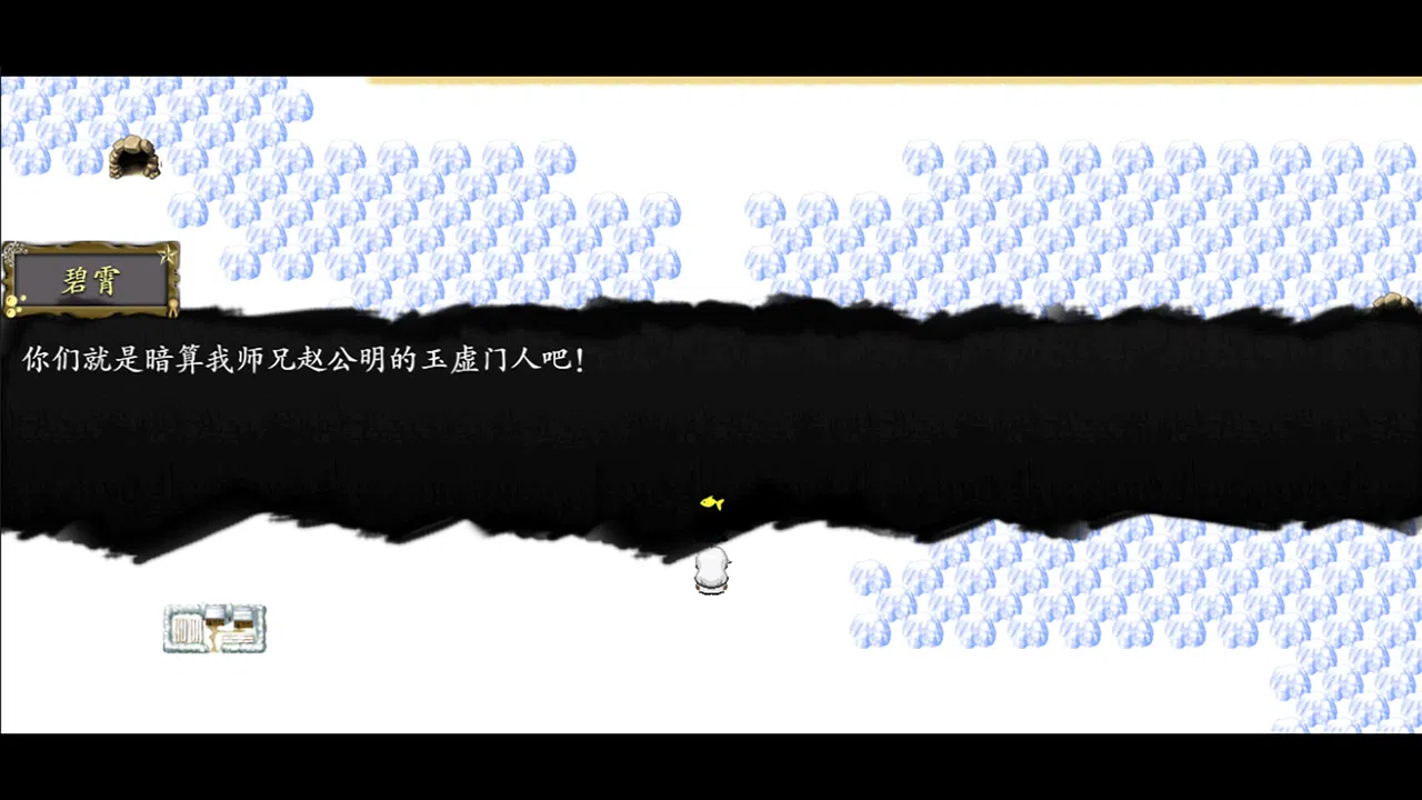 封神榜2022 Screenshot 20