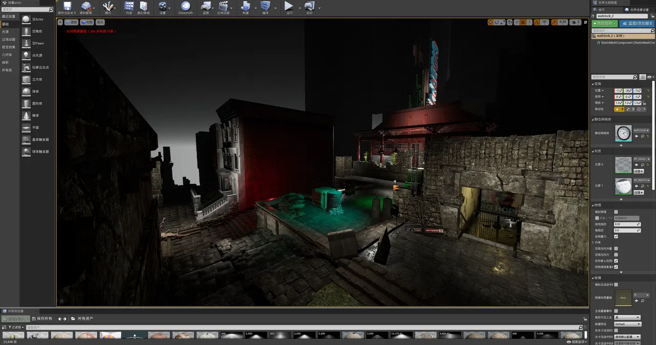 OP. After-Mass N1 Screenshot 7