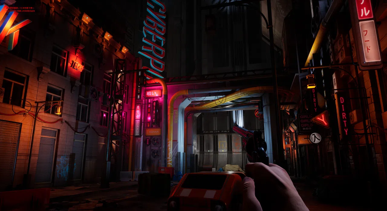 OP. After-Mass N1 Screenshot 6