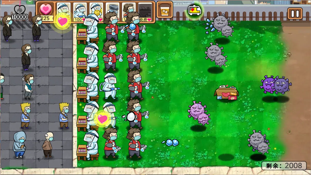 防疫英雄 Screenshot 5