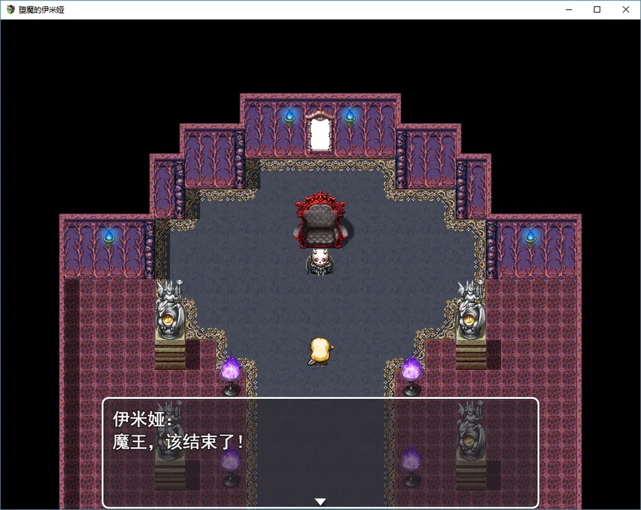 堕魔的伊米娅（Fallen Emiya） Screenshot 1