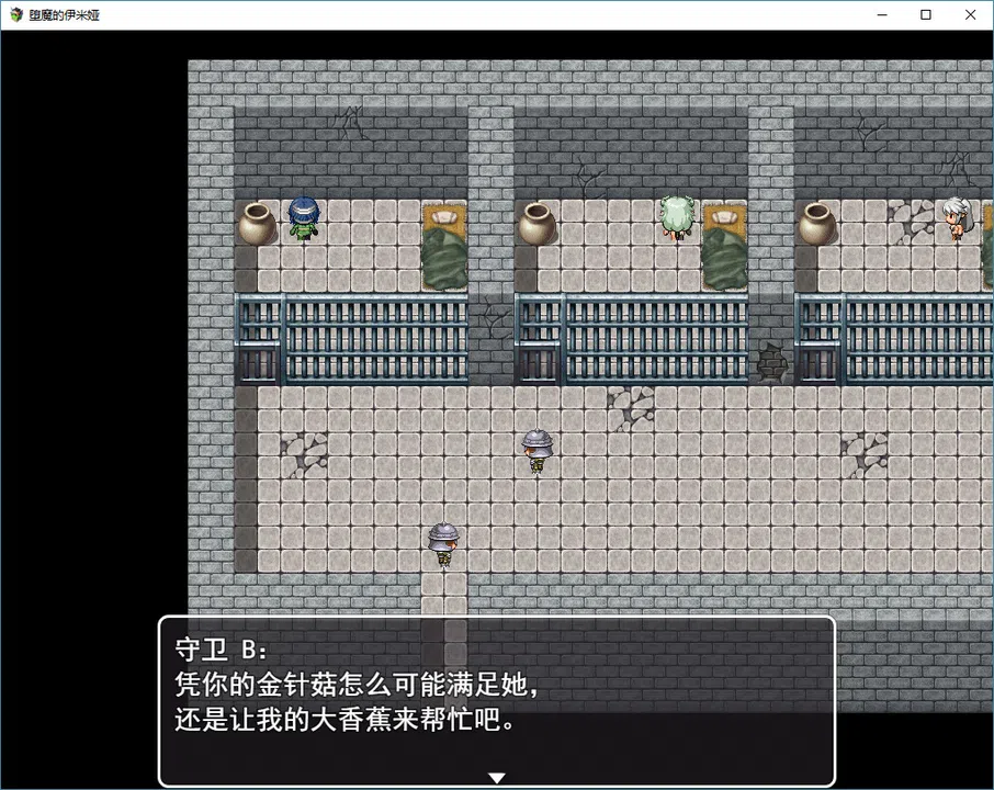 堕魔的伊米娅（Fallen Emiya） Screenshot 4